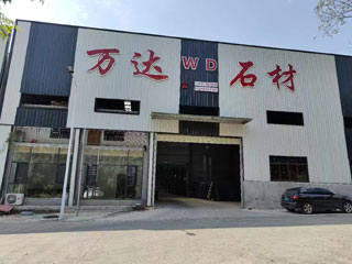 万达石材厂 - 白城生活资讯 - 白城28生活网 bc.28life.com