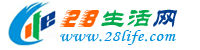 白城28生活网 bc.28life.com