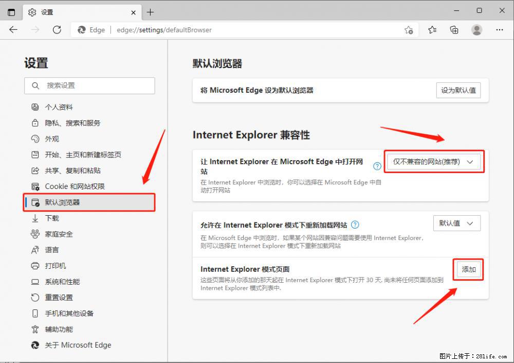 如何让win7以上的Microsoft Edge浏览器通过旧的IE访问指定网站？ - 生活百科 - 白城生活社区 - 白城28生活网 bc.28life.com