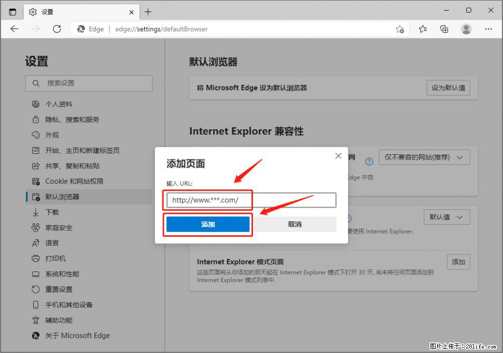 如何让win7以上的Microsoft Edge浏览器通过旧的IE访问指定网站？ - 生活百科 - 白城生活社区 - 白城28生活网 bc.28life.com