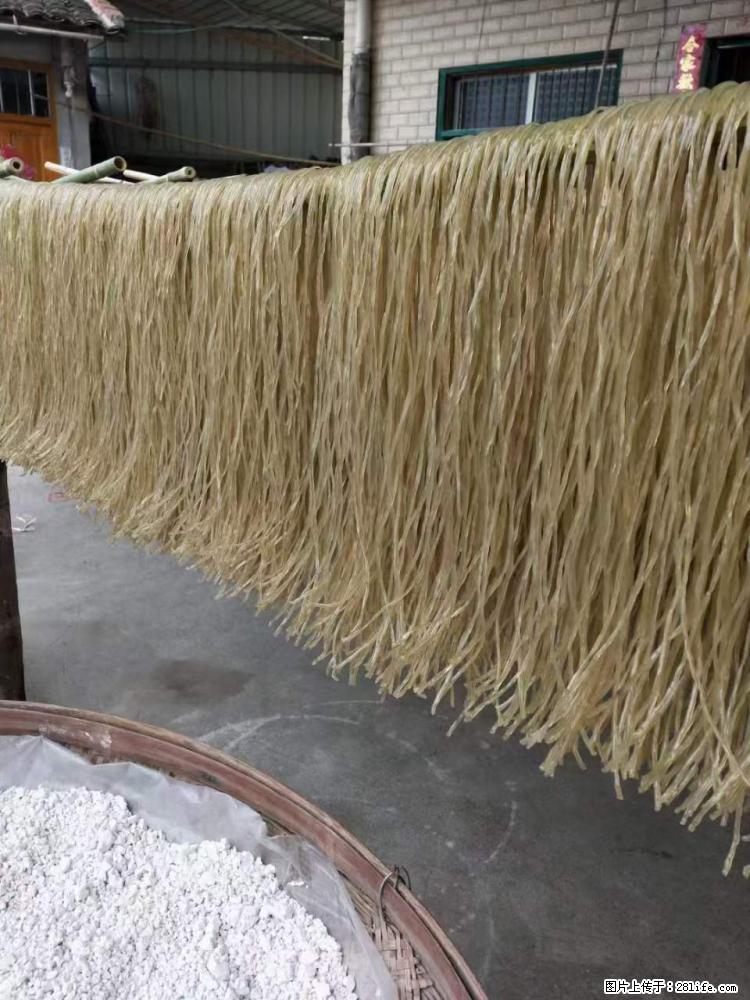 【灌阳正宗红薯粉】美女家里自己做的,干净卫生,假一赔十,价格合理,抢购电话:13737312895 - 土特产 - 饮食特产 - 白城分类信息 - 白城28生活网 bc.28life.com