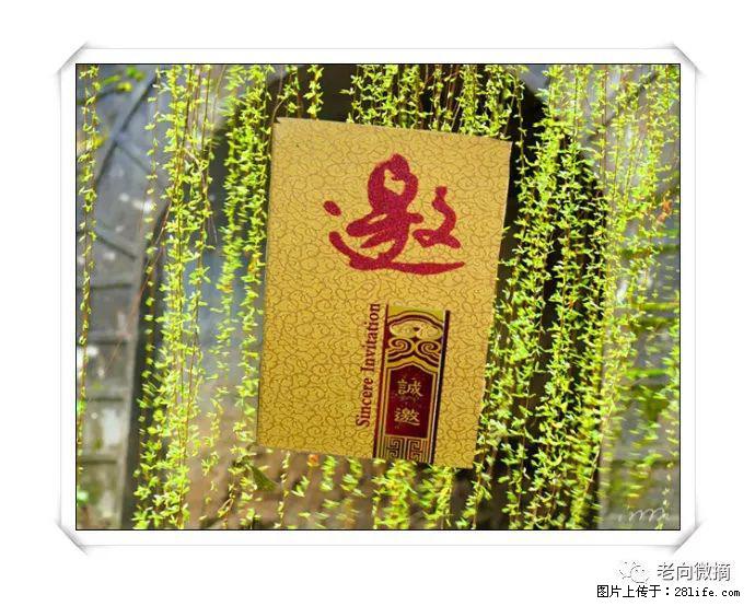 【春天，广西桂林灌阳县向您发出邀请！】开篇 - 游山玩水 - 白城生活社区 - 白城28生活网 bc.28life.com