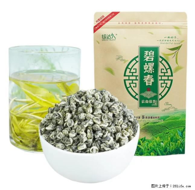 碧螺春茶的功效与作用:减肥、提神醒脑 - 美食天地 - 白城生活社区 - 白城28生活网 bc.28life.com