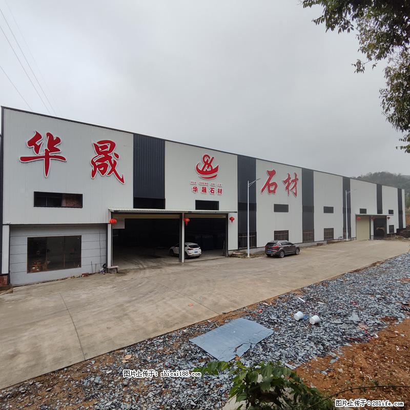 【灌阳县文市镇华晟黑白根石材厂】www.shicai08.com 专业供应黑白根、广西白、金镶玉等 - 网站推广 - 广告专区 - 白城分类信息 - 白城28生活网 bc.28life.com