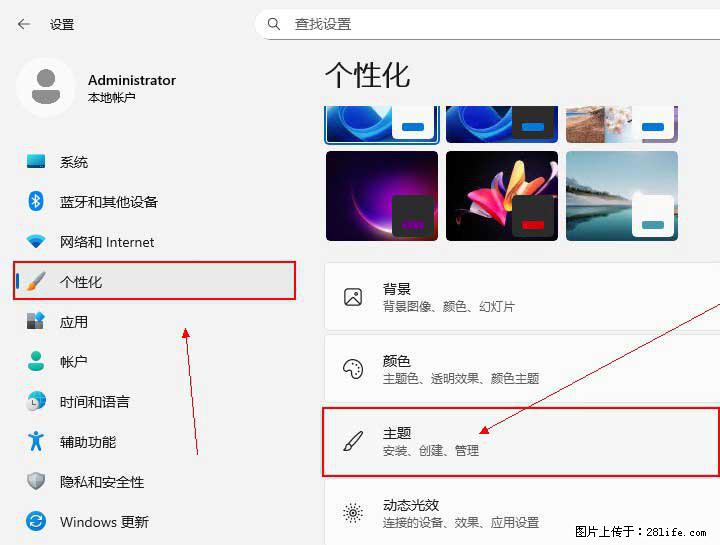 Windows server 2025 如何显示桌面图标？ - 生活百科 - 白城生活社区 - 白城28生活网 bc.28life.com