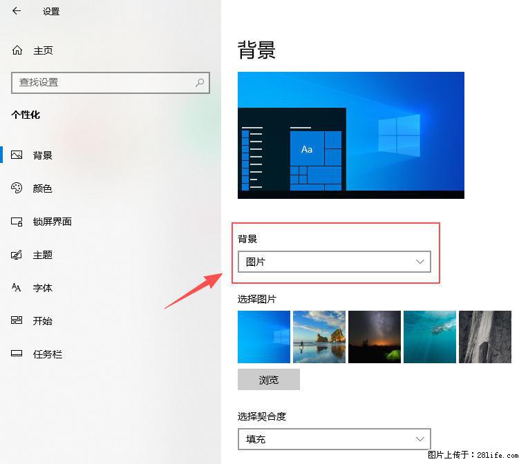 如何去掉桌面上的“了解此图片” - 技术交流 - 白城生活社区 - 白城28生活网 bc.28life.com