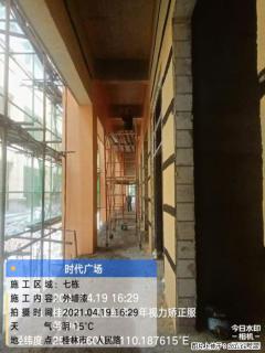 广西三象建筑安装工程有限公司：广西桂林市时代广场项目 - 白城28生活网 bc.28life.com