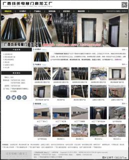 广西线条电梯门套加工厂 www.shicai19.com - 白城28生活网 bc.28life.com