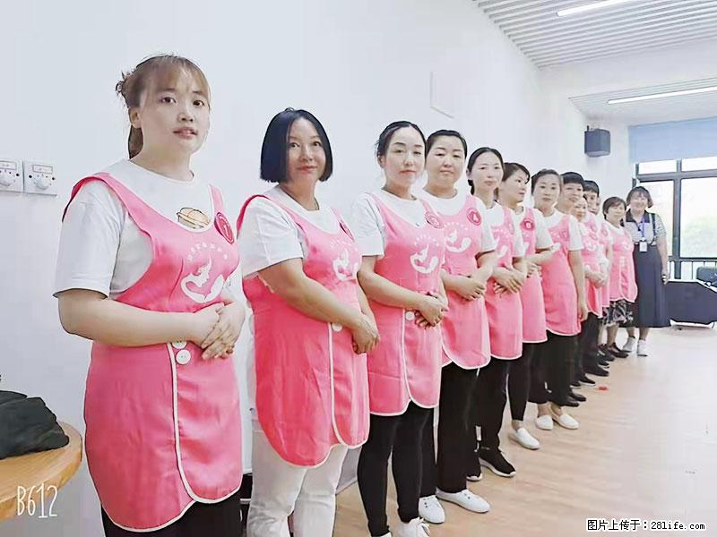 上海高端月子会所招新手月嫂，零基础带教，包吃住 - 职场交流 - 白城生活社区 - 白城28生活网 bc.28life.com