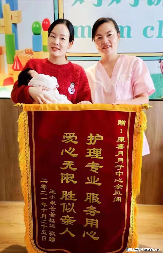 上海高端月子会所招新手月嫂，零基础带教，包吃住 - 职场交流 - 白城生活社区 - 白城28生活网 bc.28life.com