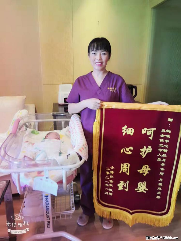 上海高端月子会所招新手月嫂，零基础带教，包吃住 - 职场交流 - 白城生活社区 - 白城28生活网 bc.28life.com