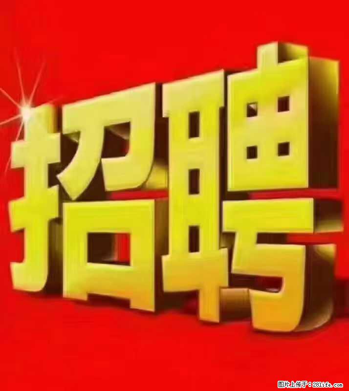 【东莞市威萨电子科技有限公司】公司直招:外贸业务、仓管员、跟单文员、普工 - 职场交流 - 白城生活社区 - 白城28生活网 bc.28life.com