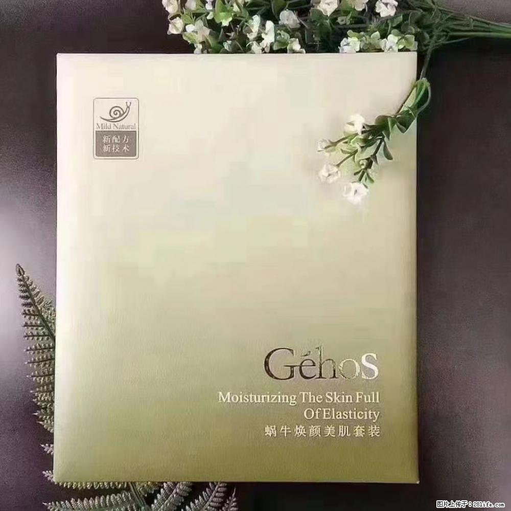 【姬存希】Géhos 美肌四件套，滋养补水+修复锁水 - 新手上路 - 白城生活社区 - 白城28生活网 bc.28life.com