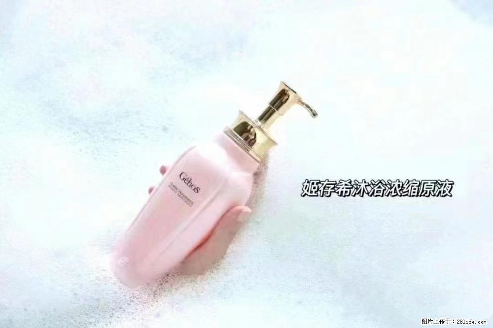 会爱上coco沐浴露，柔滑嫩白 神秘香氛，每个女孩都有一个粉色梦 - 新手上路 - 白城生活社区 - 白城28生活网 bc.28life.com