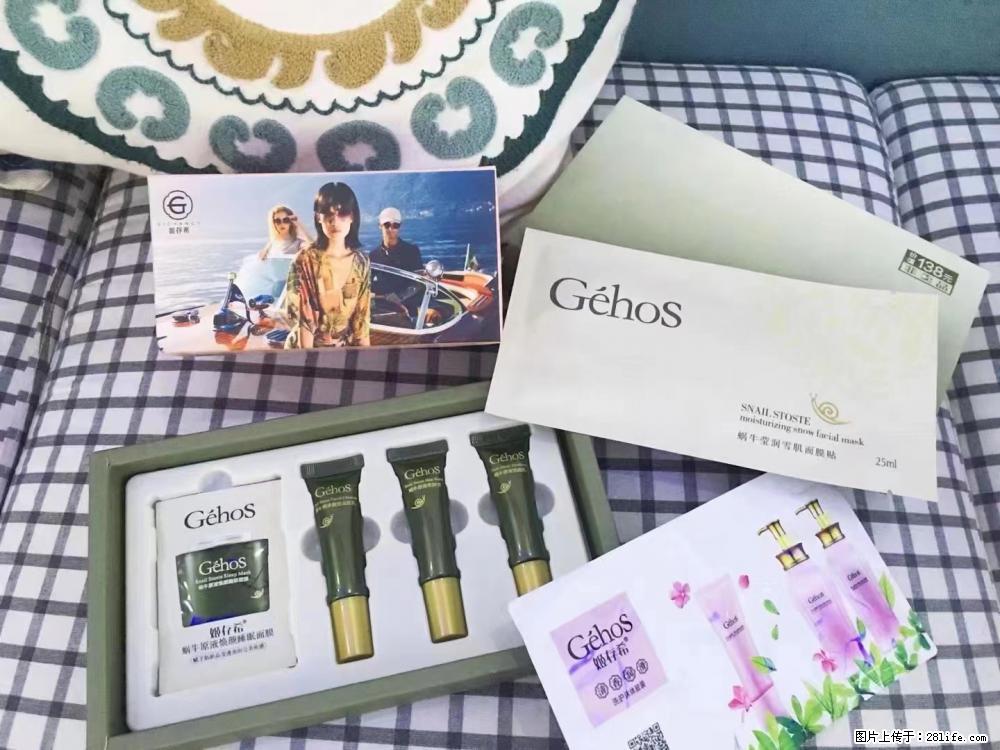 【姬存希】九件套，特价促销，欢迎新客户试用，老客户优惠购，原价138元，今天只要30元 - 新手上路 - 白城生活社区 - 白城28生活网 bc.28life.com