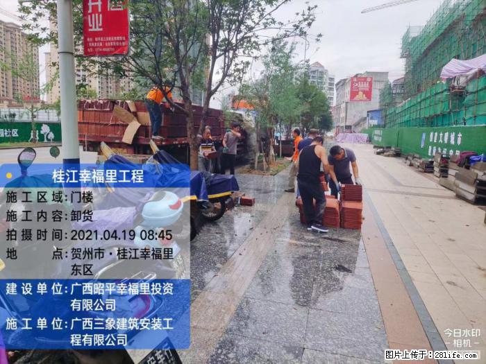 【广西三象建筑安装工程有限公司】广西贺州市昭平县桂江幸福里工程 - 新手上路 - 白城生活社区 - 白城28生活网 bc.28life.com