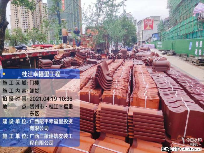 【广西三象建筑安装工程有限公司】广西贺州市昭平县桂江幸福里工程 - 新手上路 - 白城生活社区 - 白城28生活网 bc.28life.com