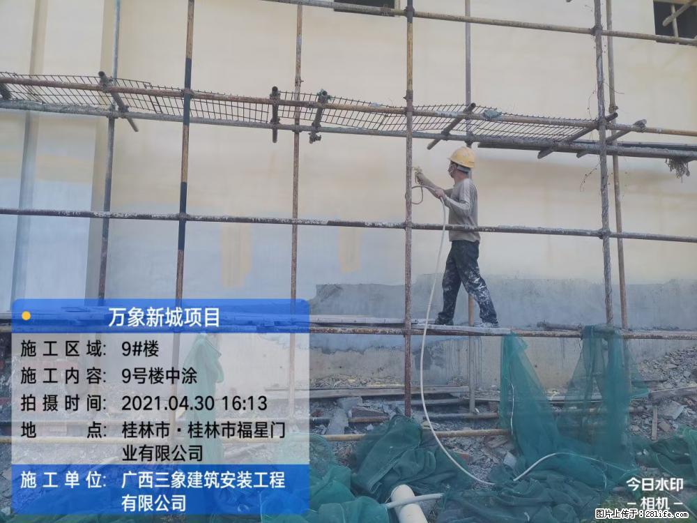 【广西三象建筑安装工程有限公司】万象新城项目 - 家居生活 - 白城生活社区 - 白城28生活网 bc.28life.com