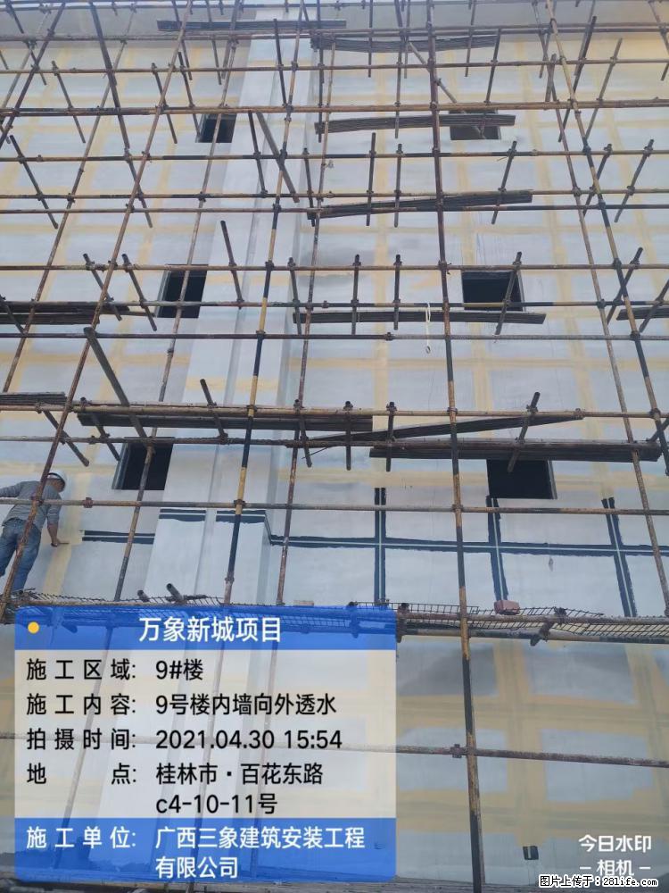 【广西三象建筑安装工程有限公司】万象新城项目 - 家居生活 - 白城生活社区 - 白城28生活网 bc.28life.com