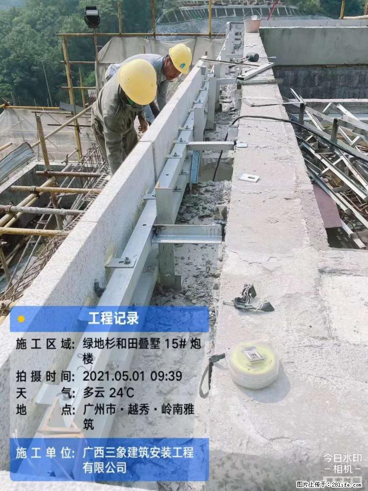 【广西三象建筑安装工程有限公司】绿地衫和田叠墅项目 - 家居生活 - 白城生活社区 - 白城28生活网 bc.28life.com