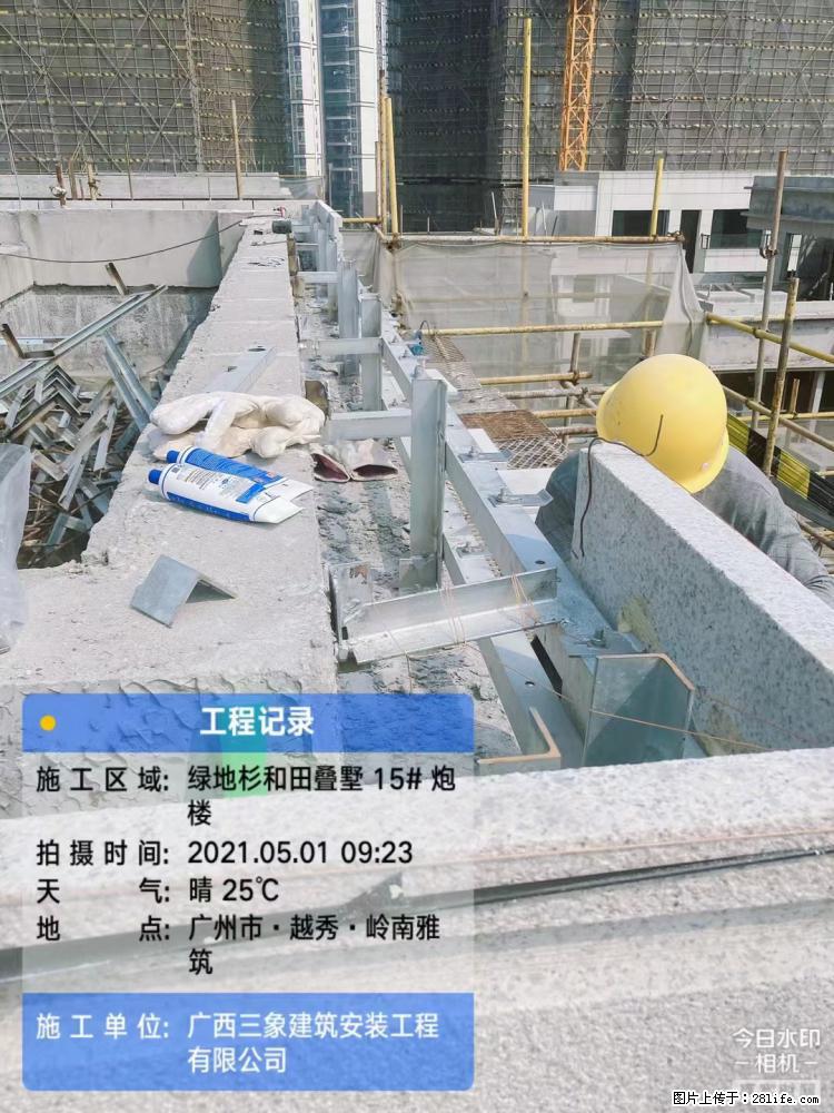 【广西三象建筑安装工程有限公司】绿地衫和田叠墅项目 - 家居生活 - 白城生活社区 - 白城28生活网 bc.28life.com