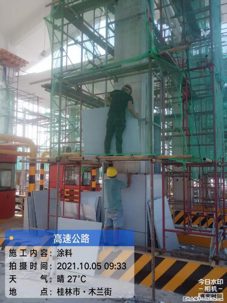 【桂林三象建筑材料有限公司】铝单板外装工程 - 新手上路 - 白城生活社区 - 白城28生活网 bc.28life.com