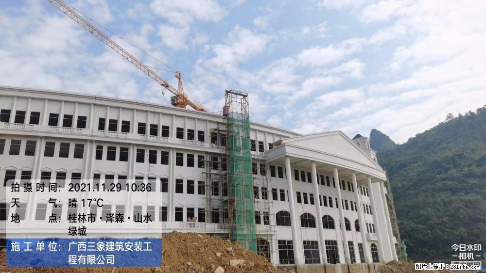 【广西三象建筑安装工程有限公司】幼儿园外墙装饰工程 - 灌水专区 - 白城生活社区 - 白城28生活网 bc.28life.com