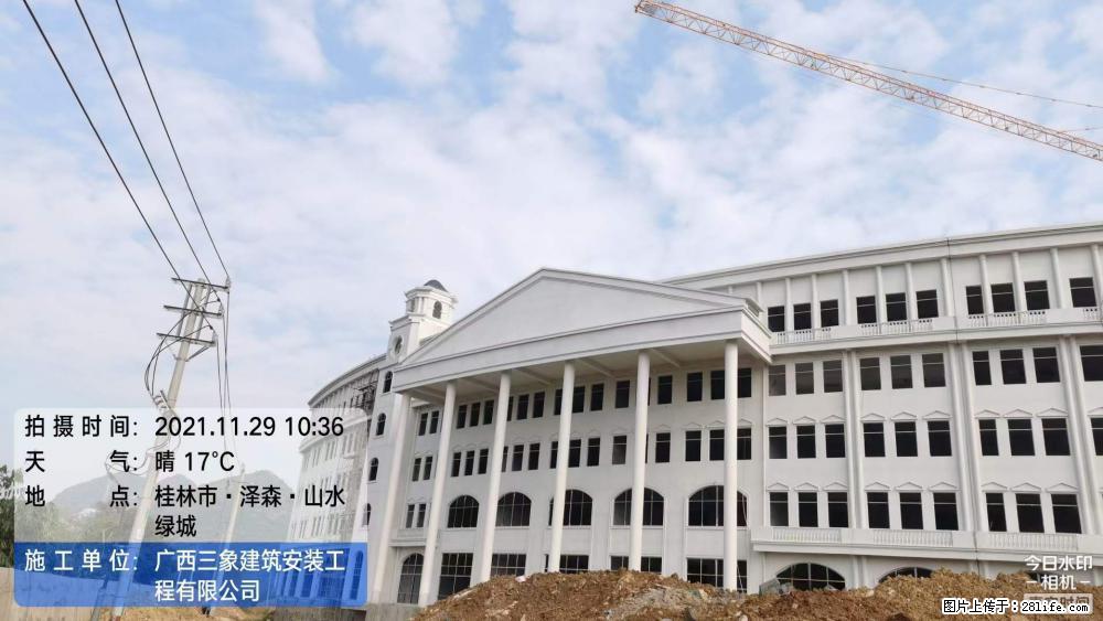 【广西三象建筑安装工程有限公司】幼儿园外墙装饰工程 - 灌水专区 - 白城生活社区 - 白城28生活网 bc.28life.com