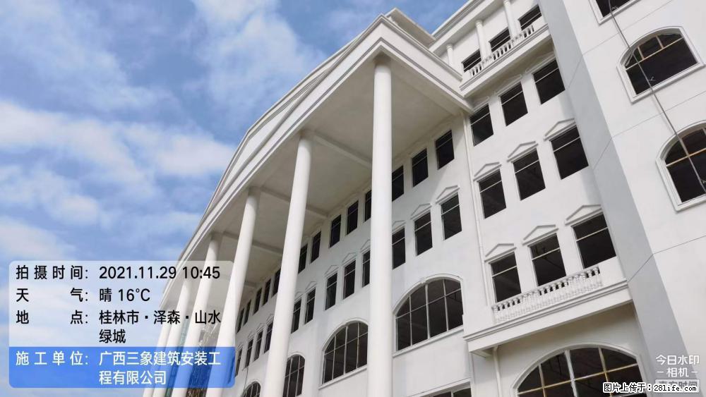 【广西三象建筑安装工程有限公司】幼儿园外墙装饰工程 - 灌水专区 - 白城生活社区 - 白城28生活网 bc.28life.com