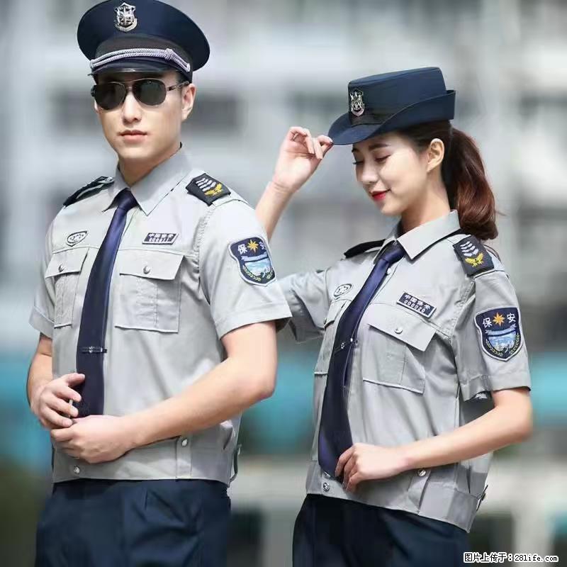 上海：招保安 - 职场交流 - 白城生活社区 - 白城28生活网 bc.28life.com