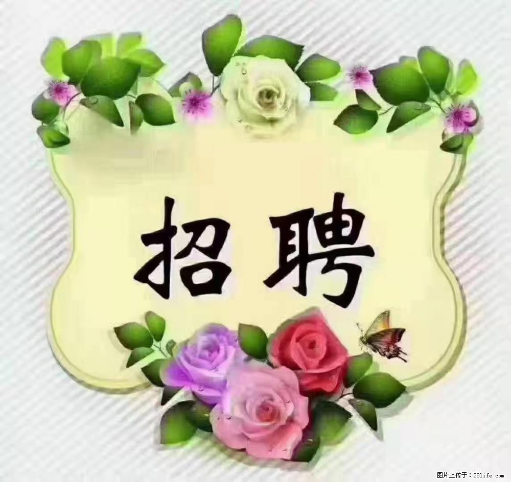 上海普陀，招聘：全能阿姨，工资待遇 9000-10000，做六休一 - 职场交流 - 白城生活社区 - 白城28生活网 bc.28life.com