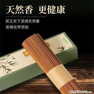 民艾天下天然线香家用室内檀香香薰 - 白城28生活网 bc.28life.com