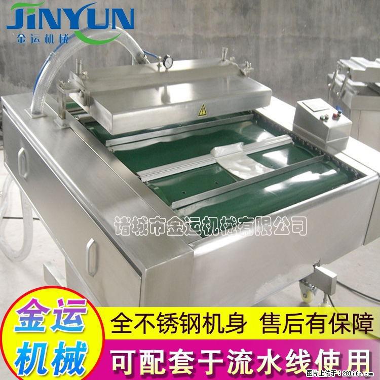 咸蛋黄月饼真空包装机 连续式真空包装机 商用不锈钢真空封口机 - 综合信息 - 其他综合 - 白城分类信息 - 白城28生活网 bc.28life.com