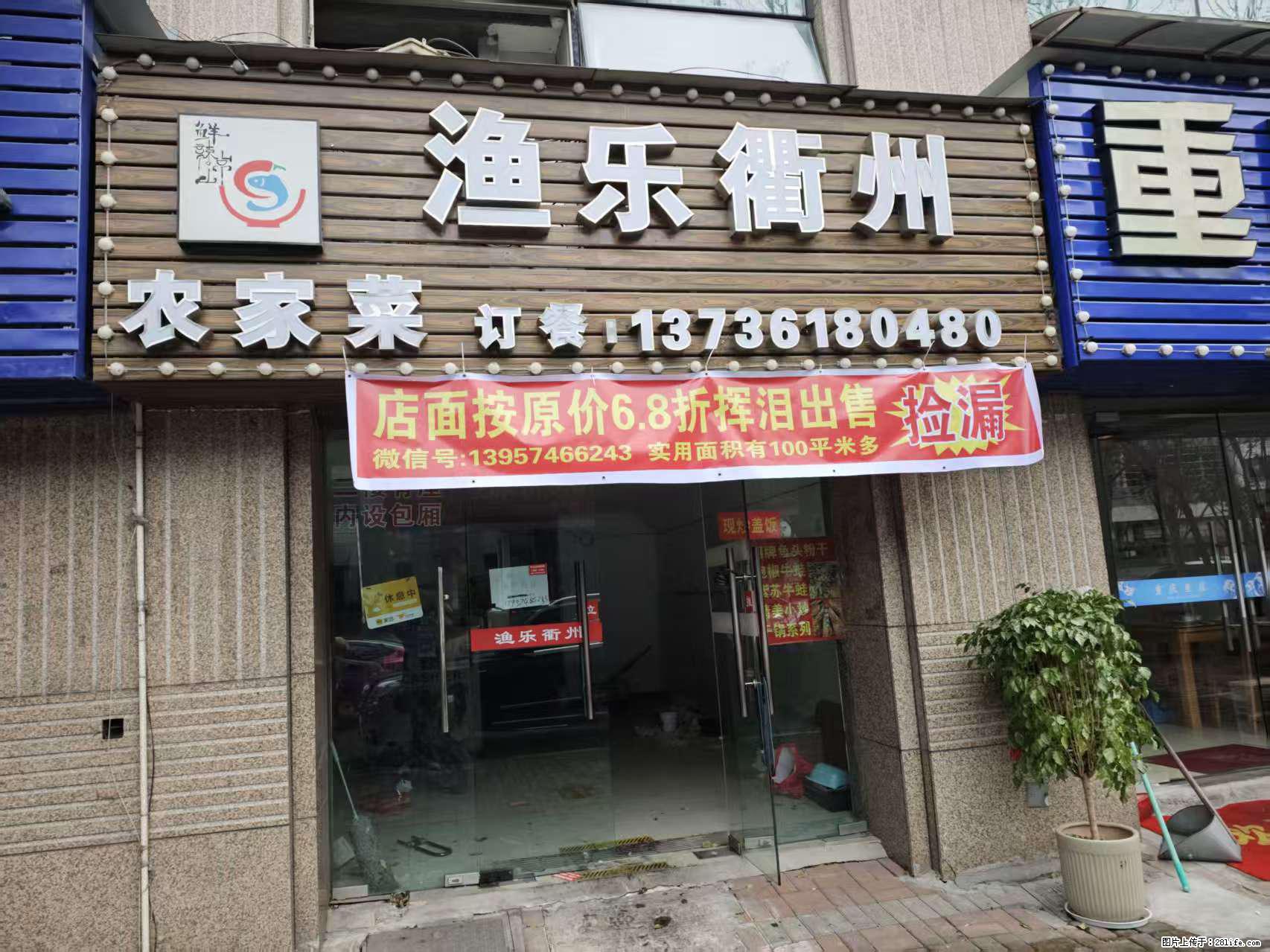 房子出售 - 房屋出租 - 房屋租售 - 白城分类信息 - 白城28生活网 bc.28life.com