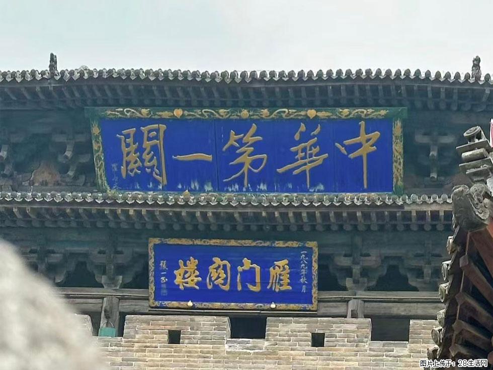 朔州【崇福寺】朔州老城,寺庙道观,少喧嚣,多古韵,朔州是山西被低估的塞上秘境。 - 游山玩水 - 白城生活社区 - 白城28生活网 bc.28life.com