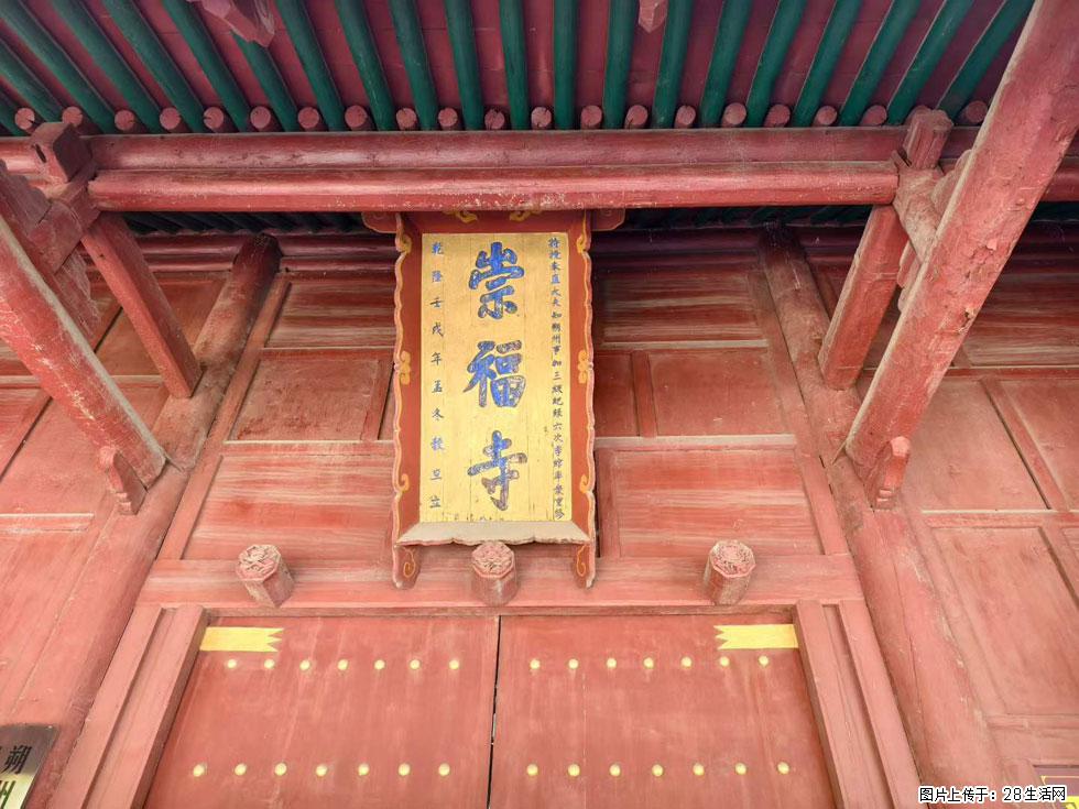 朔州【崇福寺】朔州老城,寺庙道观,少喧嚣,多古韵,朔州是山西被低估的塞上秘境。 - 游山玩水 - 白城生活社区 - 白城28生活网 bc.28life.com
