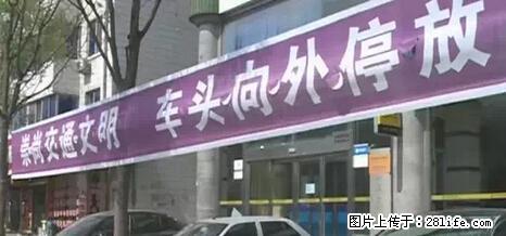 停车为什么要车头朝外?不是开玩笑,关键时刻真能救命 - 白城生活资讯 - 白城28生活网 bc.28life.com