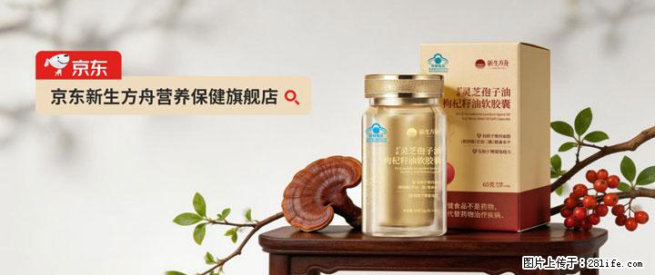 灵芝孢子粉含量越高越有效？2026 年七款热门品牌深度实测，肠胃敏感者避坑指南 - 白城生活资讯 - 白城28生活网 bc.28life.com