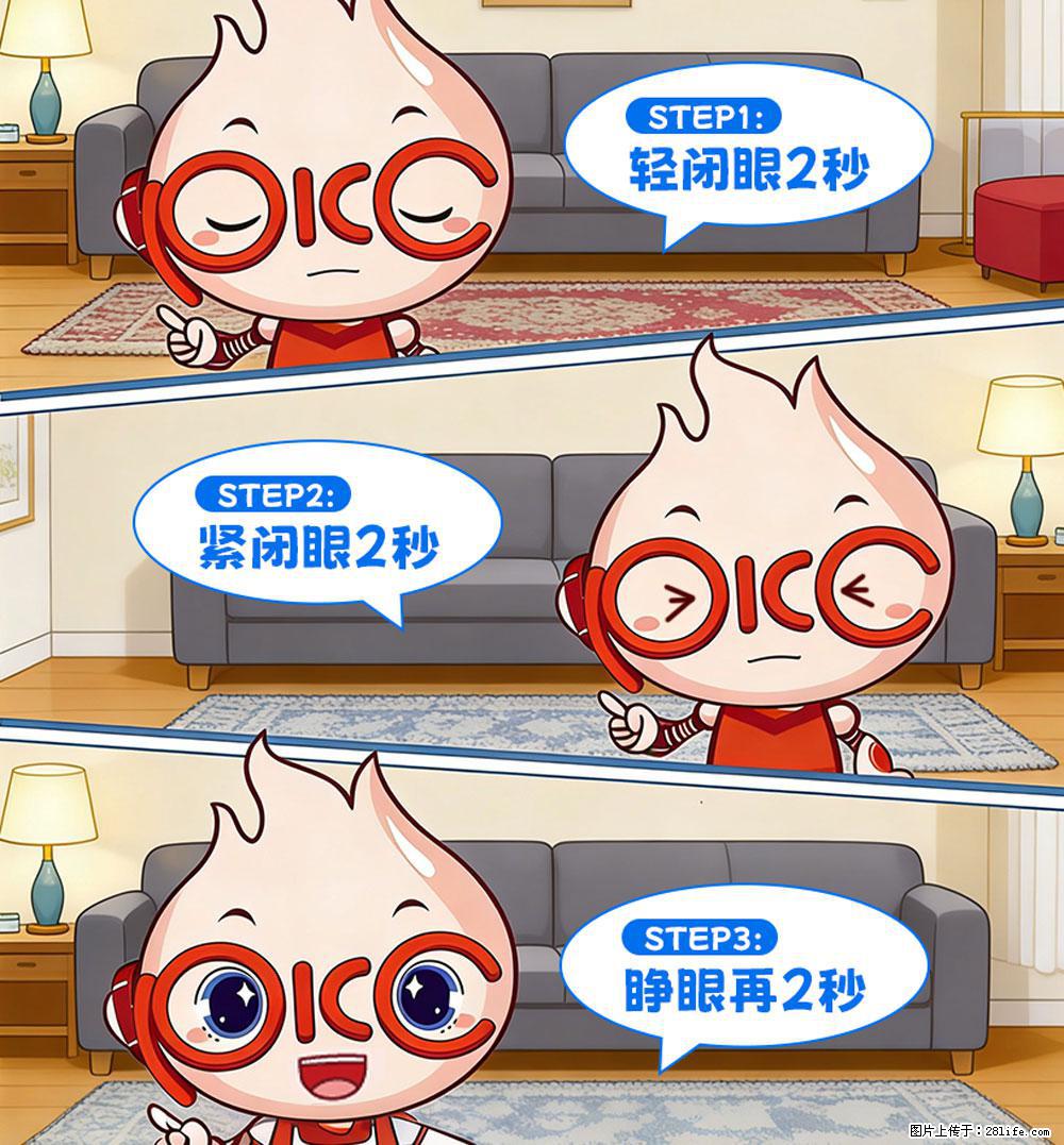 【健康科普】还在关灯玩手机？警惕！这个习惯严重可致盲！ - 白城生活资讯 - 白城28生活网 bc.28life.com